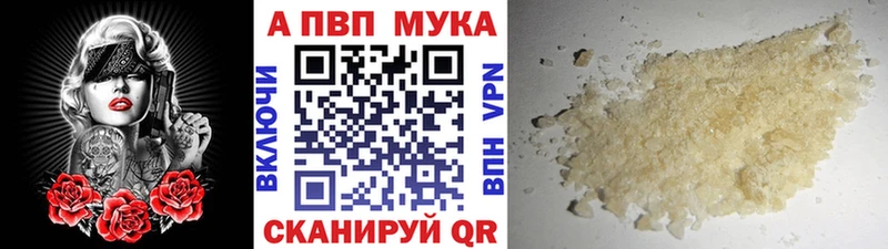 А ПВП Crystall  Липки 