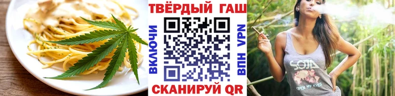 Печенье с ТГК марихуана блэк спрут зеркало Липки
