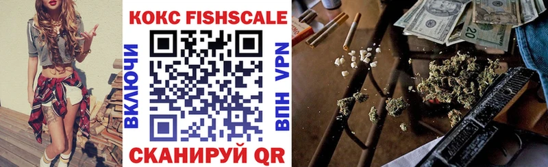 COCAIN Fish Scale Липки