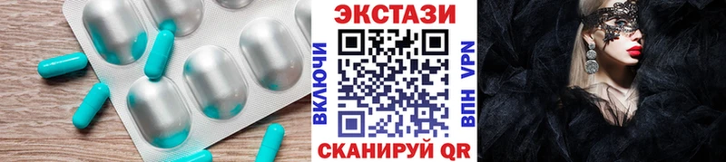 магазин  наркотиков  Липки  ЭКСТАЗИ TESLA 