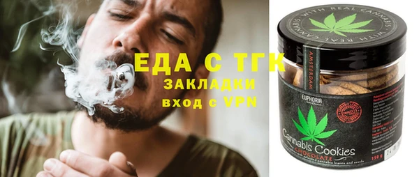 таблы Алексин