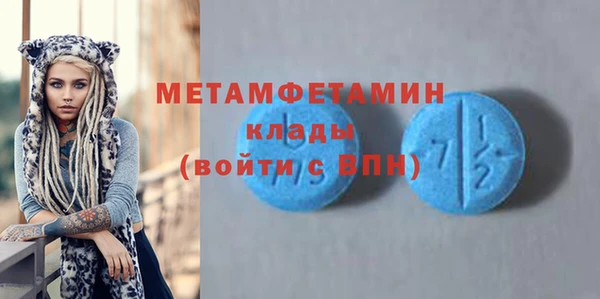 мефедрон мука Алексеевка