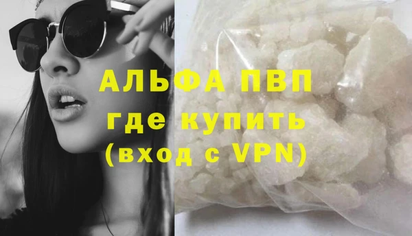 мефедрон мука Алексеевка