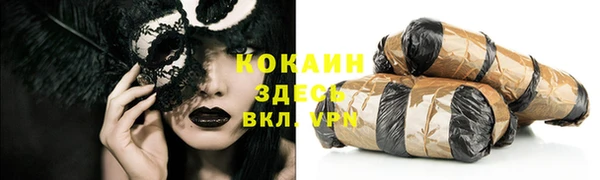 кокаин перу Алзамай