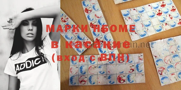 мефедрон мука Алексеевка