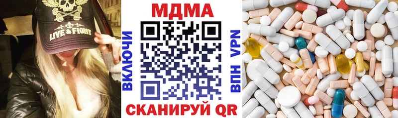 MDMA Molly  магазин продажи наркотиков  Липки 