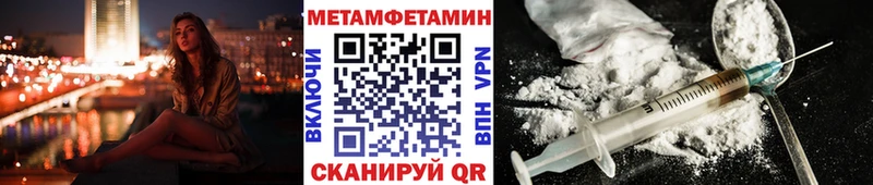 хочу   Липки  МЕТАМФЕТАМИН винт 