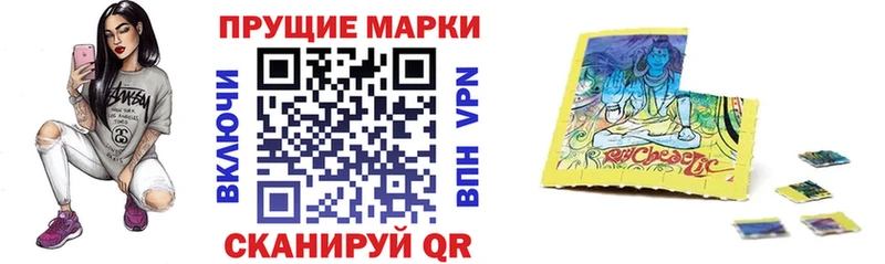 Марки 25I-NBOMe 1,8мг  купить  сайты  Липки 