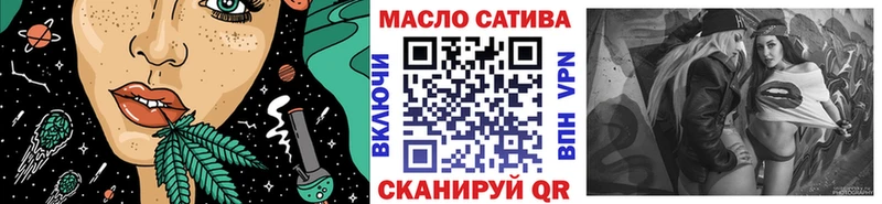закладка это Telegram ТГК THC oil Липки